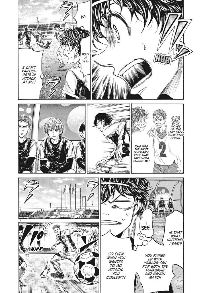 Ao Ashi, Chapter 235 image 14